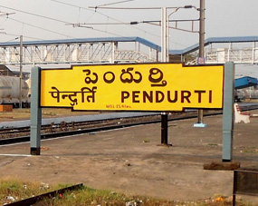 Pendurthi Railway Station